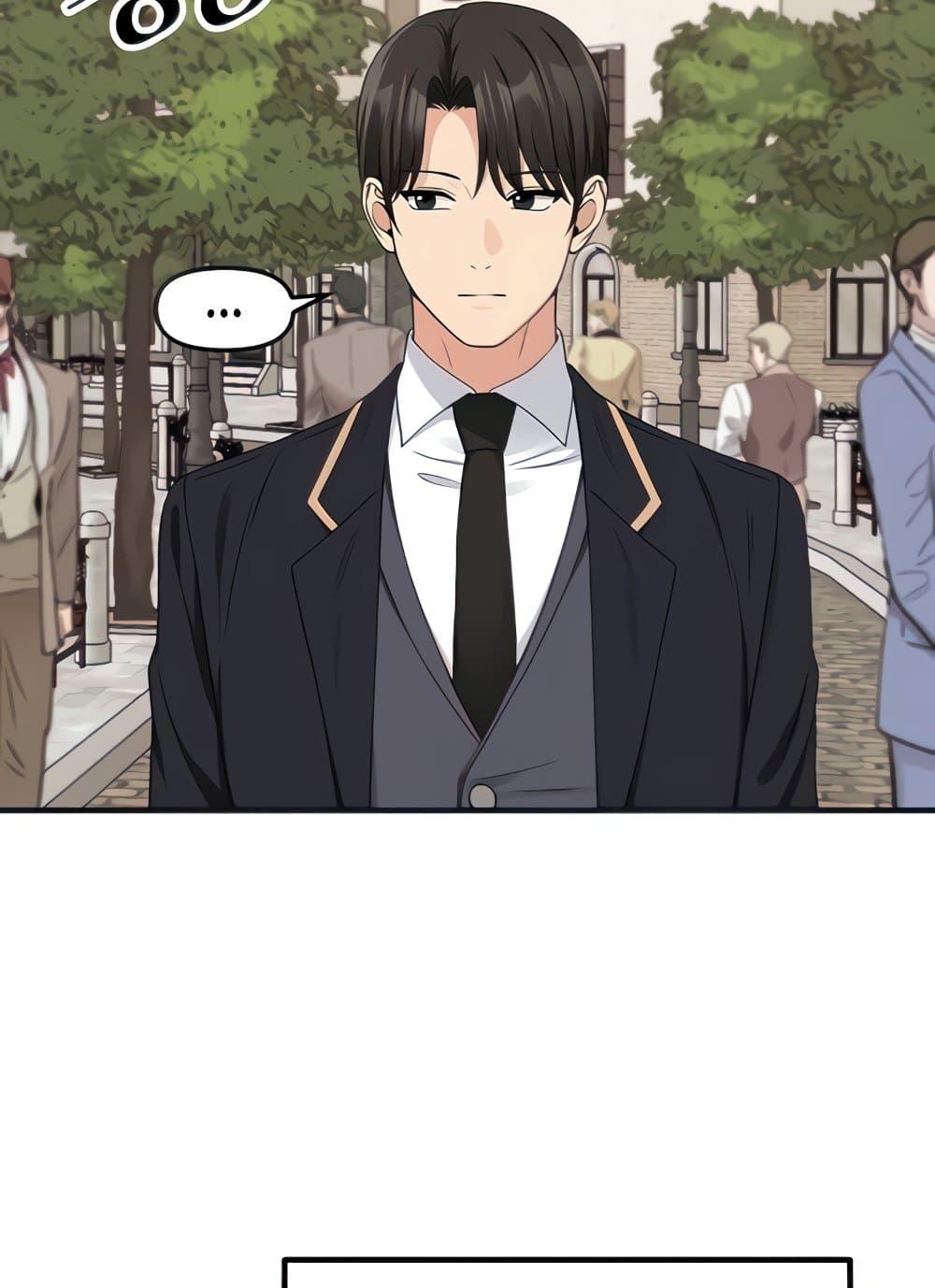 Elf Who Likes To Be Humiliated – Elf Who Likes To Be Humiliated – ตอนที่ 75 หน้า 5
