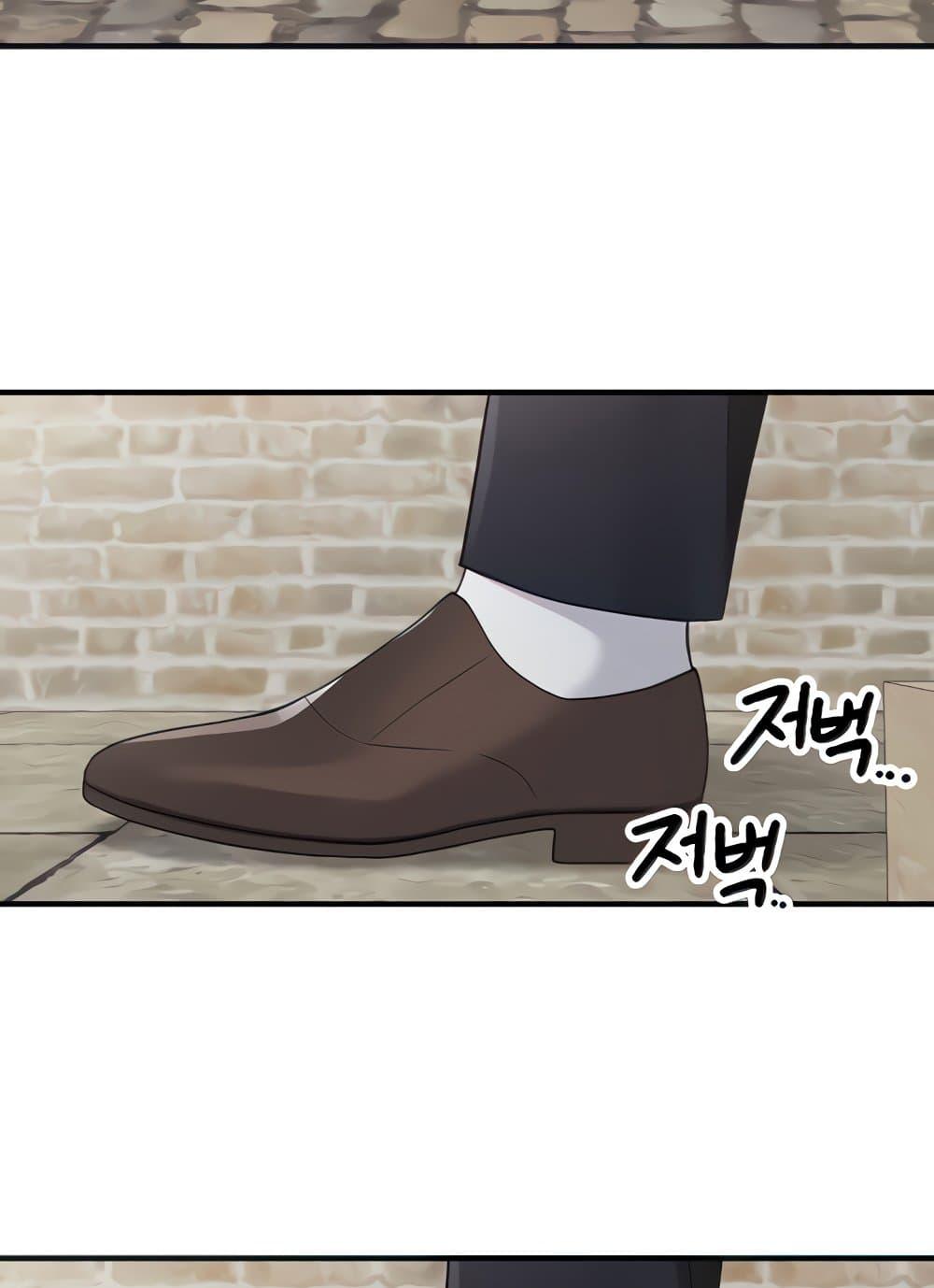 Elf Who Likes To Be Humiliated – Elf Who Likes To Be Humiliated – ตอนที่ 75 หน้า 13