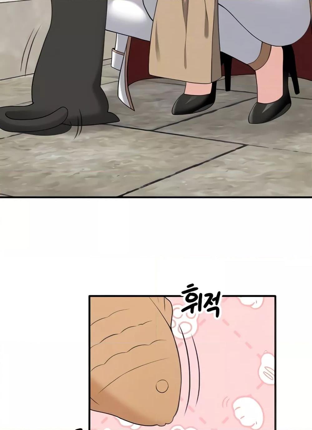 Elf Who Likes To Be Humiliated – Elf Who Likes To Be Humiliated – ตอนที่ 75 หน้า 18