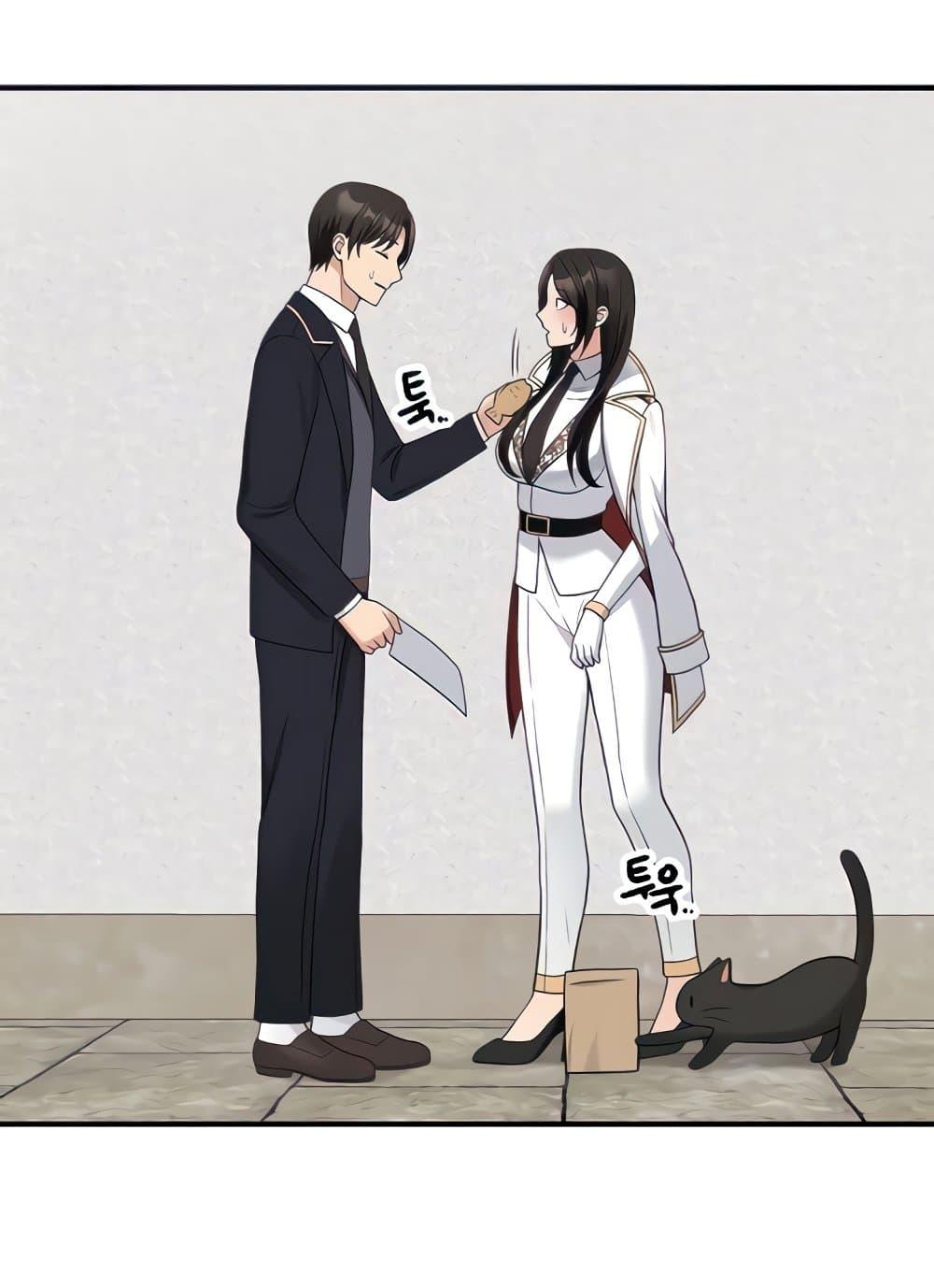 Elf Who Likes To Be Humiliated – Elf Who Likes To Be Humiliated – ตอนที่ 75 หน้า 25