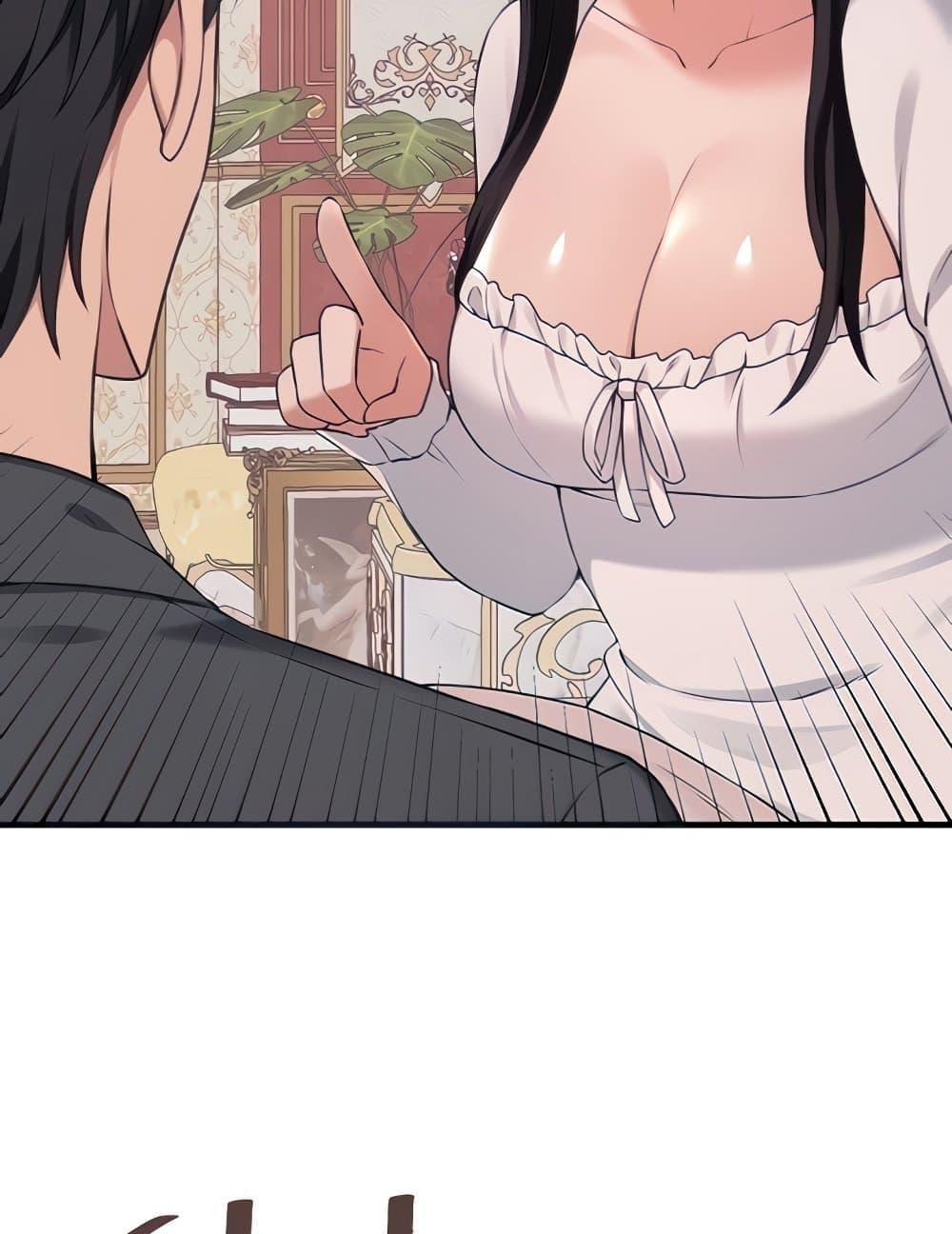 Elf Who Likes To Be Humiliated – Elf Who Likes To Be Humiliated – ตอนที่ 76 หน้า 13