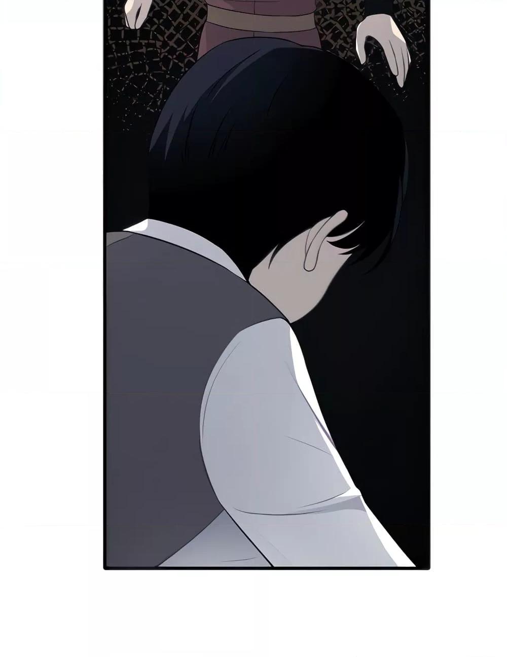 Elf Who Likes To Be Humiliated – Elf Who Likes To Be Humiliated – ตอนที่ 76 หน้า 30