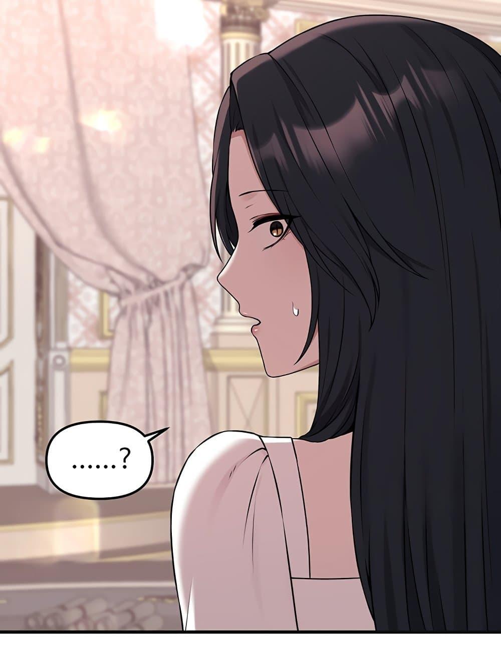 Elf Who Likes To Be Humiliated – Elf Who Likes To Be Humiliated – ตอนที่ 76 หน้า 65