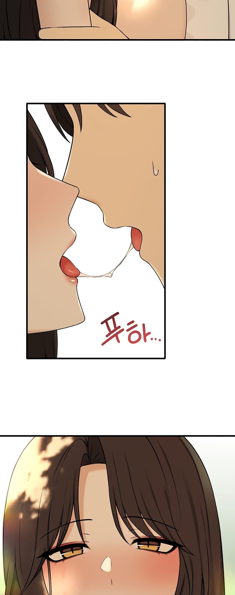 Elf Who Likes To Be Humiliated – Elf Who Likes To Be Humiliated – ตอนที่ 77 หน้า 48