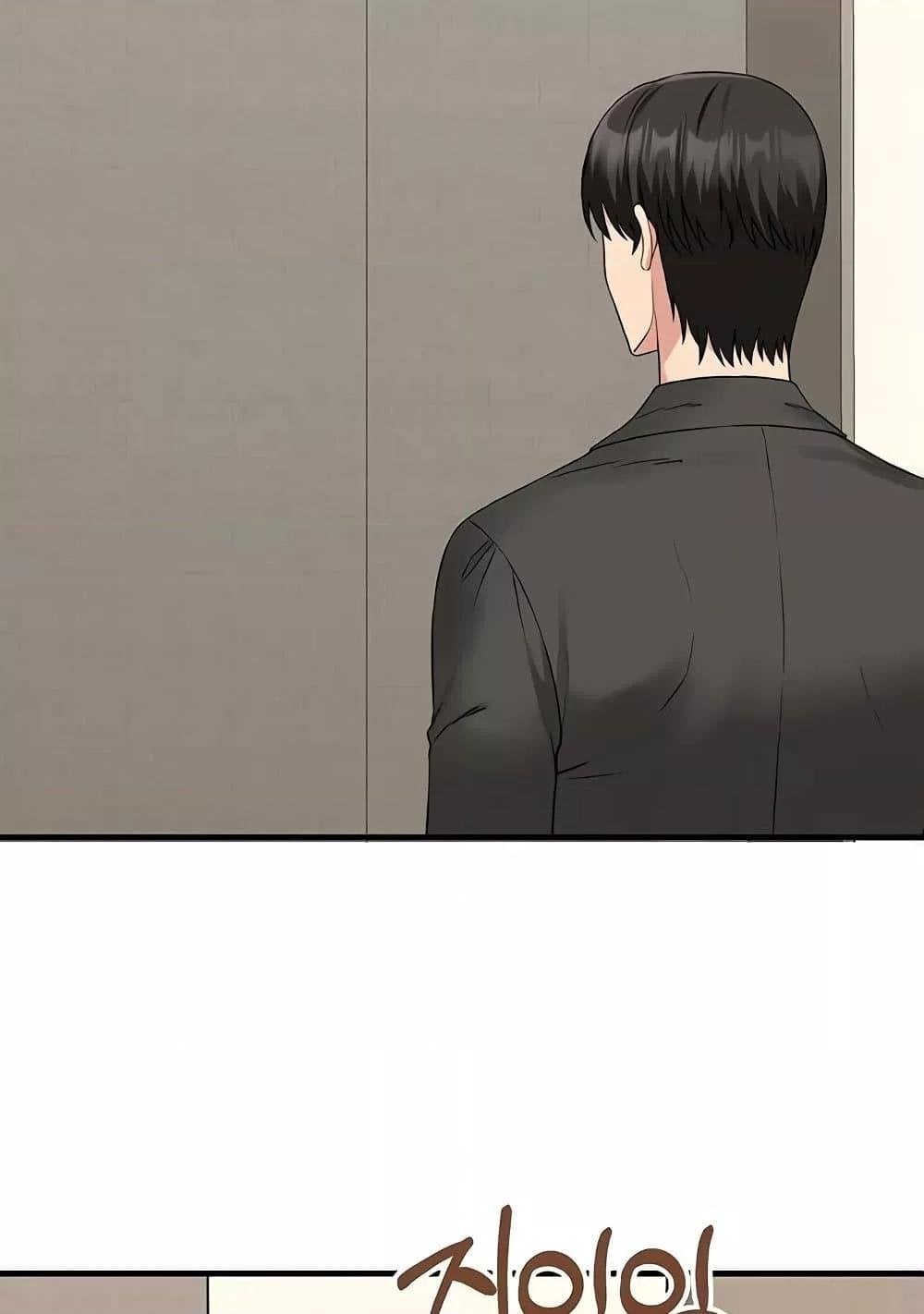 Elf Who Likes To Be Humiliated – Elf Who Likes To Be Humiliated – ตอนที่ 82 หน้า 4