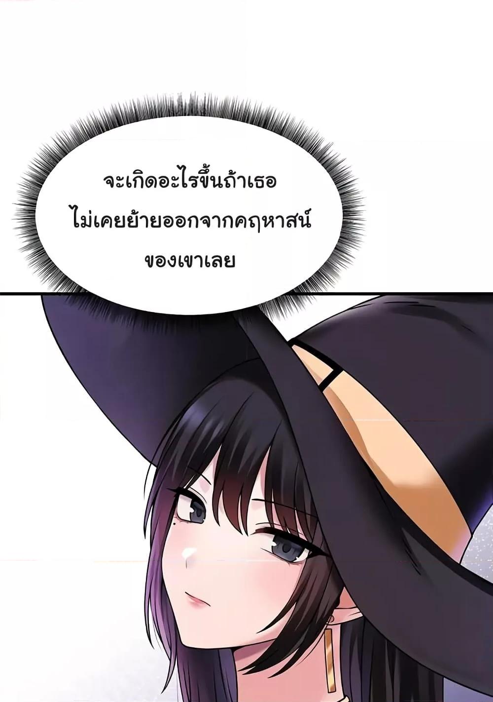 Elf Who Likes To Be Humiliated – Elf Who Likes To Be Humiliated – ตอนที่ 82 หน้า 48