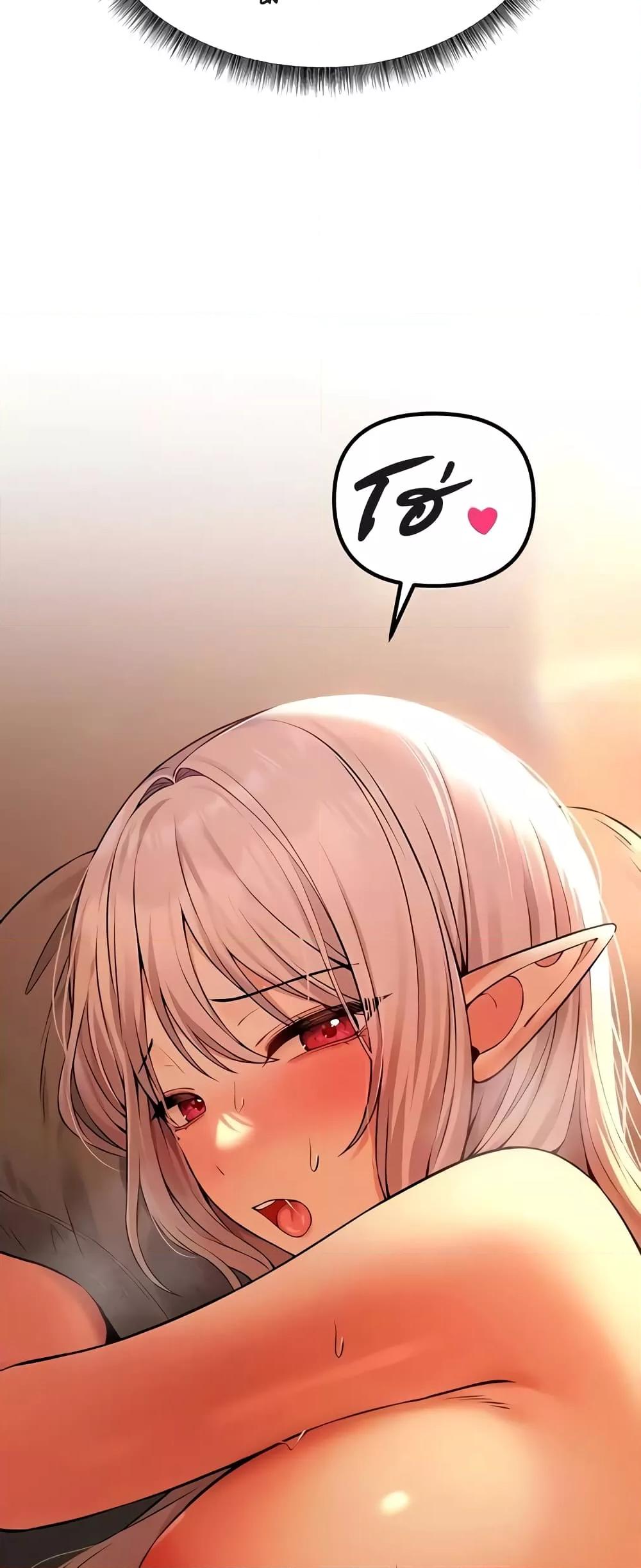 Elf Who Likes To Be Humiliated – Elf Who Likes To Be Humiliated – ตอนที่ 84 หน้า 17