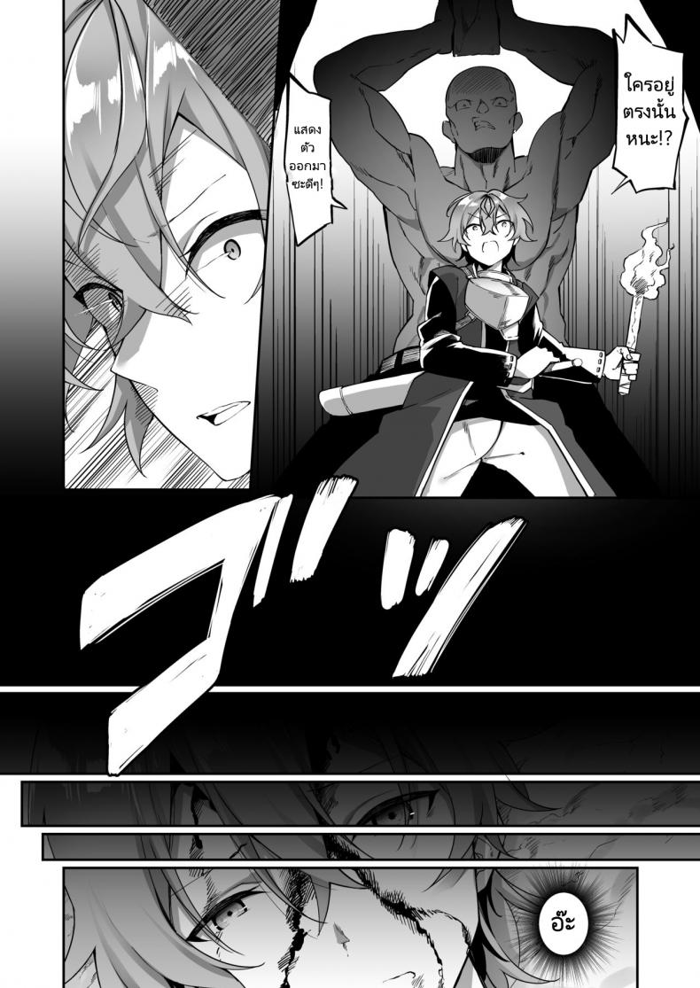 เปลี่ยนนายเป็นสาวน้อยเอลฟ์ [Slime no Kanmuri (Kanmuri)] Elfka no Kusuri Elvification Drug – เปลี่ยนนายเป็นสาวน้อยเอลฟ์ [Slime no Kanmuri (Kanmuri)] Elfka no Kusuri Elvification Drug – ตอนที่ 1 หน้า 3