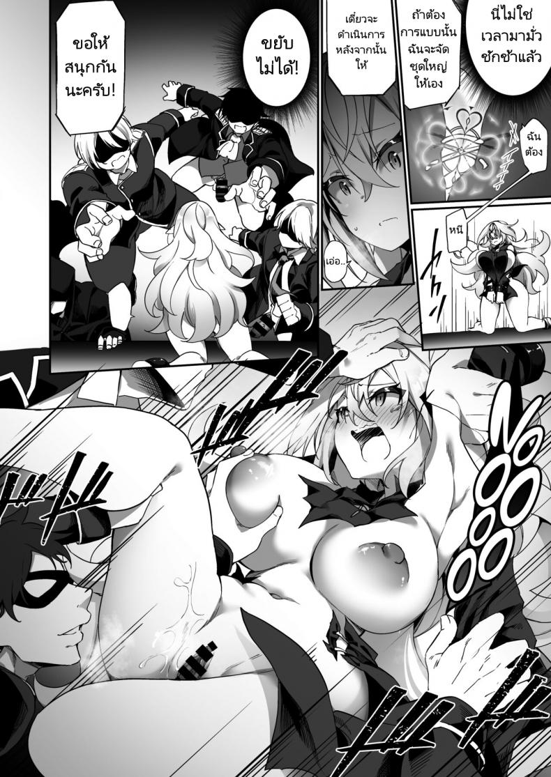 เปลี่ยนนายเป็นสาวน้อยเอลฟ์ [Slime no Kanmuri (Kanmuri)] Elfka no Kusuri Elvification Drug – เปลี่ยนนายเป็นสาวน้อยเอลฟ์ [Slime no Kanmuri (Kanmuri)] Elfka no Kusuri Elvification Drug – ตอนที่ 1 หน้า 19