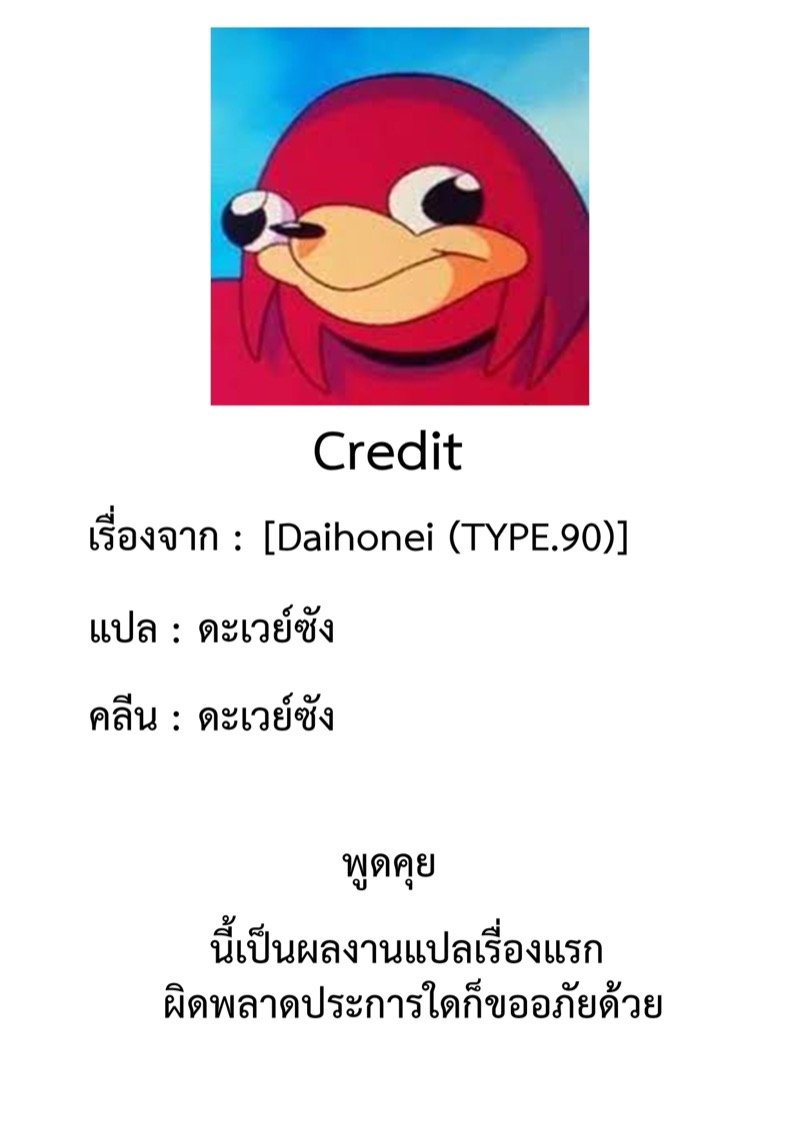 จอมมารเศรษฐศาสตร์กับการเจรจาสุดสยิว (COMIC1☆7) [Daihonei (TYPE.90)] EMPIRE HARD CORE 2013 SPRING (Maoyuu Maou Yuusha) – จอมมารเศรษฐศาสตร์กับการเจรจาสุดสยิว (COMIC1☆7) [Daihonei (TYPE.90)] EMPIRE HARD CORE 2013 SPRING (Maoyuu Maou Yuusha) – ตอนที่ 1 หน้า 26