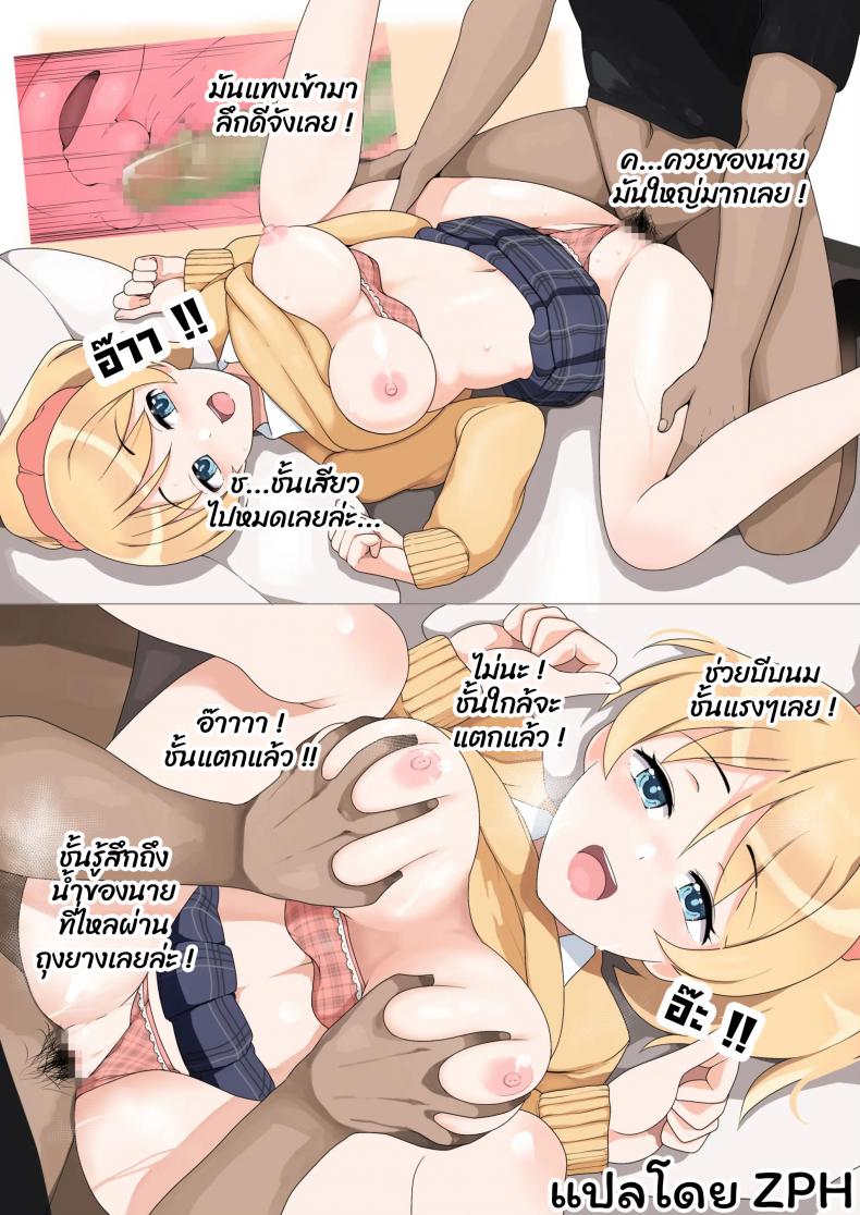 ฮาเร็ม 4P จ่ายสด-งดถุง [Sasanoha Toro] Enkou 4P Harem Musekininn Nakadashi H – ฮาเร็ม 4P จ่ายสด-งดถุง [Sasanoha Toro] Enkou 4P Harem Musekininn Nakadashi H – ตอนที่ 1 หน้า 3