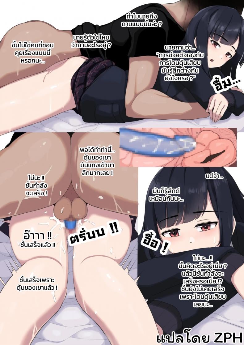 ฮาเร็ม 4P จ่ายสด-งดถุง [Sasanoha Toro] Enkou 4P Harem Musekininn Nakadashi H – ฮาเร็ม 4P จ่ายสด-งดถุง [Sasanoha Toro] Enkou 4P Harem Musekininn Nakadashi H – ตอนที่ 1 หน้า 7