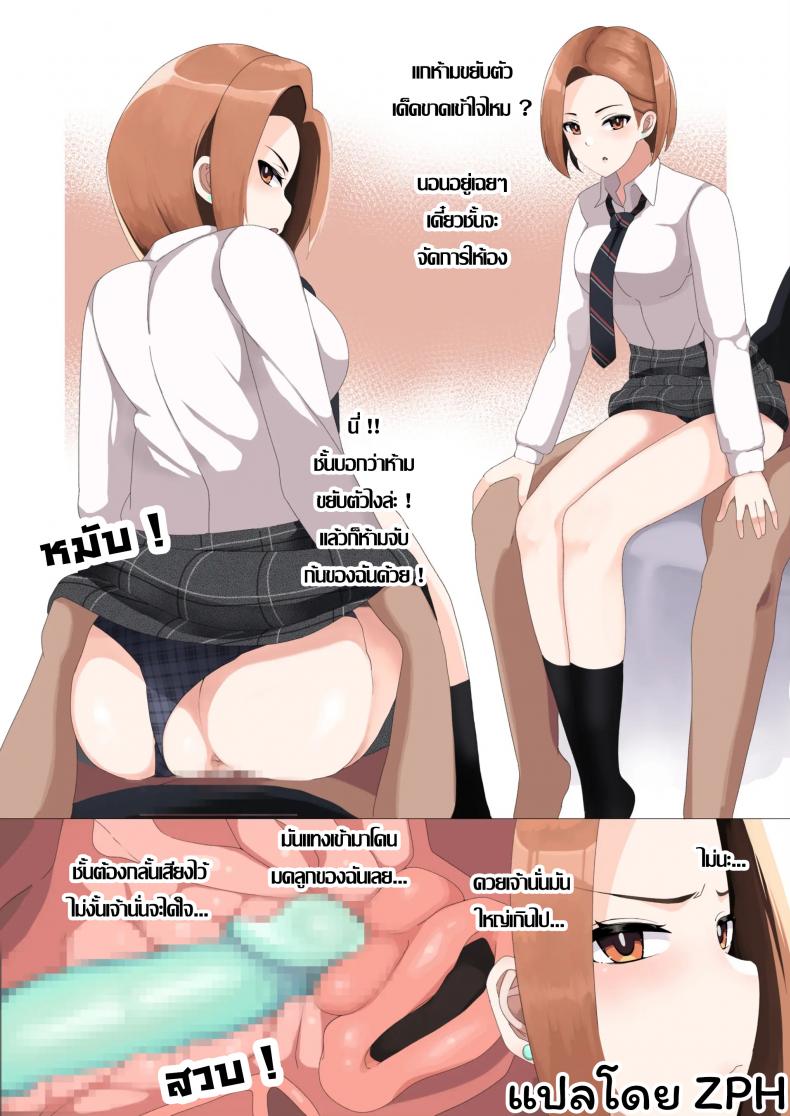 ฮาเร็ม 4P จ่ายสด-งดถุง [Sasanoha Toro] Enkou 4P Harem Musekininn Nakadashi H – ฮาเร็ม 4P จ่ายสด-งดถุง [Sasanoha Toro] Enkou 4P Harem Musekininn Nakadashi H – ตอนที่ 1 หน้า 11