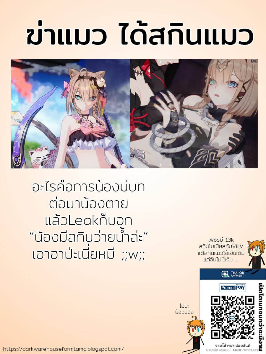 เสียงร้องจากนรก [Tenkirin (Kanroame)] Enma wa Jigoku no Ikiningyou Hell’s Living Doll – เสียงร้องจากนรก [Tenkirin (Kanroame)] Enma wa Jigoku no Ikiningyou Hell’s Living Doll – ตอนที่ 1 หน้า 23