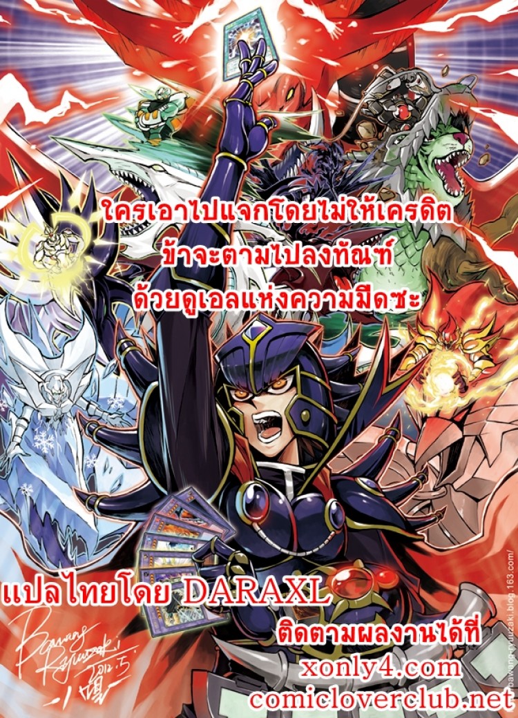 ความมืดที่น่ากลัว [Erect Sawaru] Injyutsu no Yakata Ch.0 – Fear of the Dark – ความมืดที่น่ากลัว [Erect Sawaru] Injyutsu no Yakata Ch.0 – Fear of the Dark หน้า 13
