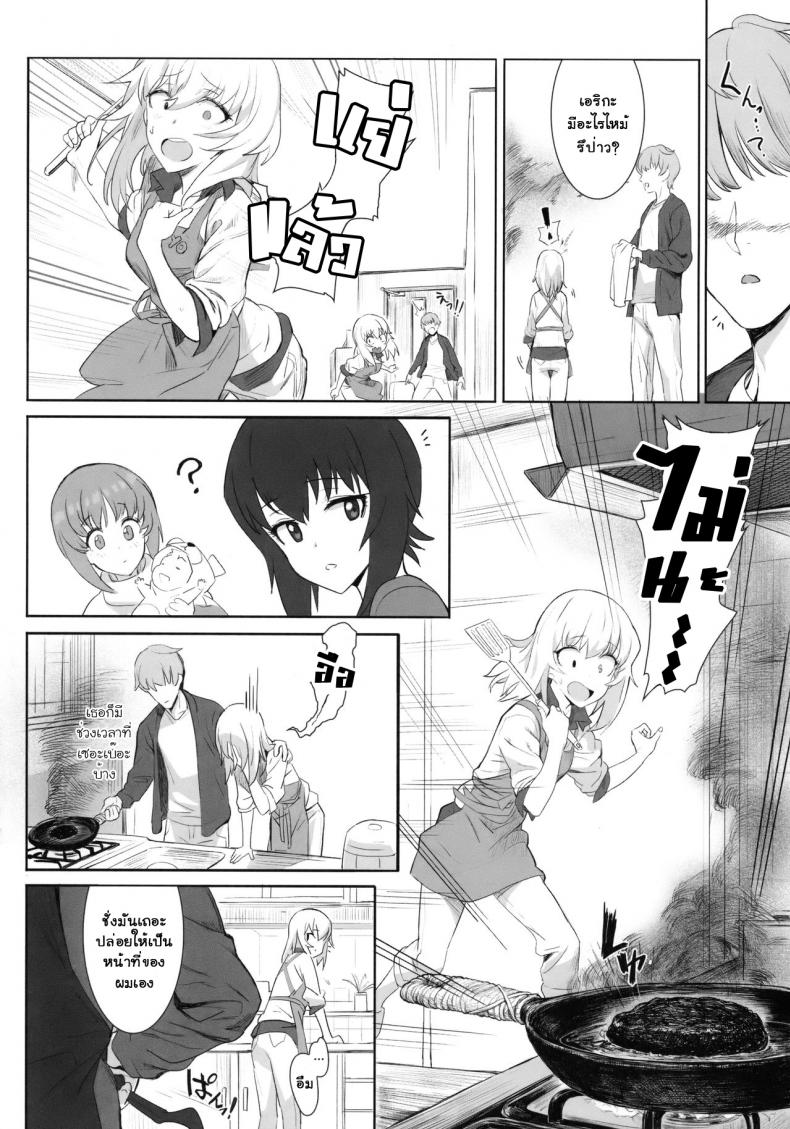 เอริกะ (C92) [SHIOHAMA (Hankotsu MAX)] ERIKA (Girls und Panzer) – เอริกะ (C92) [SHIOHAMA (Hankotsu MAX)] ERIKA (Girls und Panzer) – ตอนที่ 1 หน้า 5