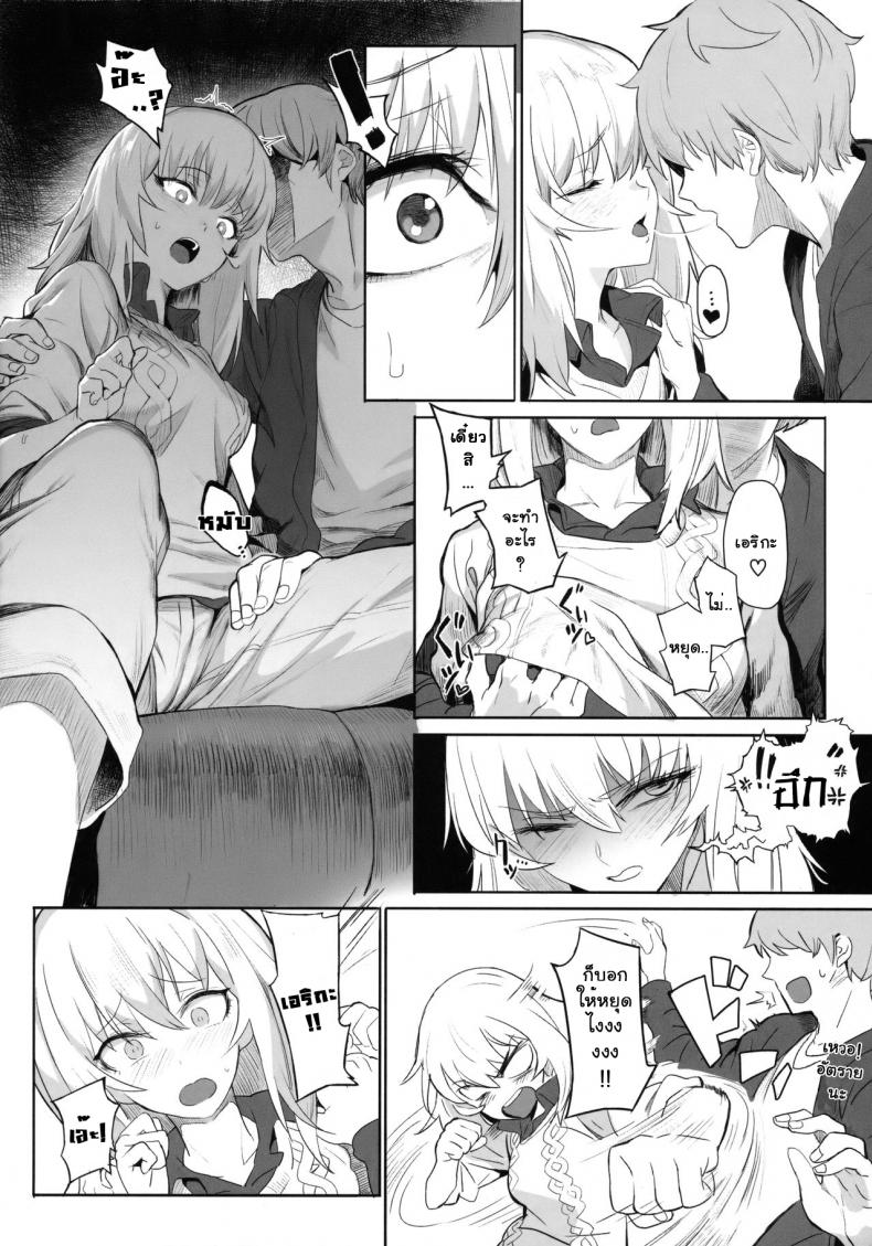 เอริกะ (C92) [SHIOHAMA (Hankotsu MAX)] ERIKA (Girls und Panzer) – เอริกะ (C92) [SHIOHAMA (Hankotsu MAX)] ERIKA (Girls und Panzer) – ตอนที่ 1 หน้า 11