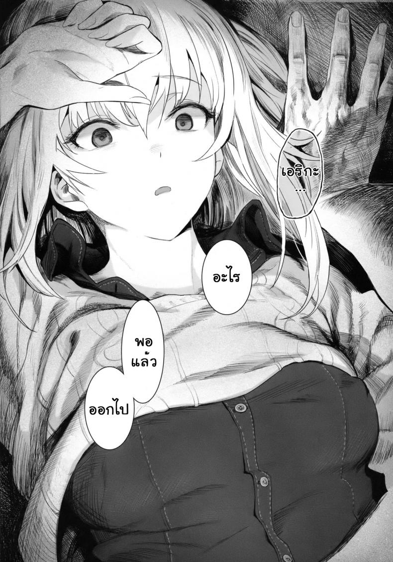เอริกะ (C92) [SHIOHAMA (Hankotsu MAX)] ERIKA (Girls und Panzer) – เอริกะ (C92) [SHIOHAMA (Hankotsu MAX)] ERIKA (Girls und Panzer) – ตอนที่ 1 หน้า 15