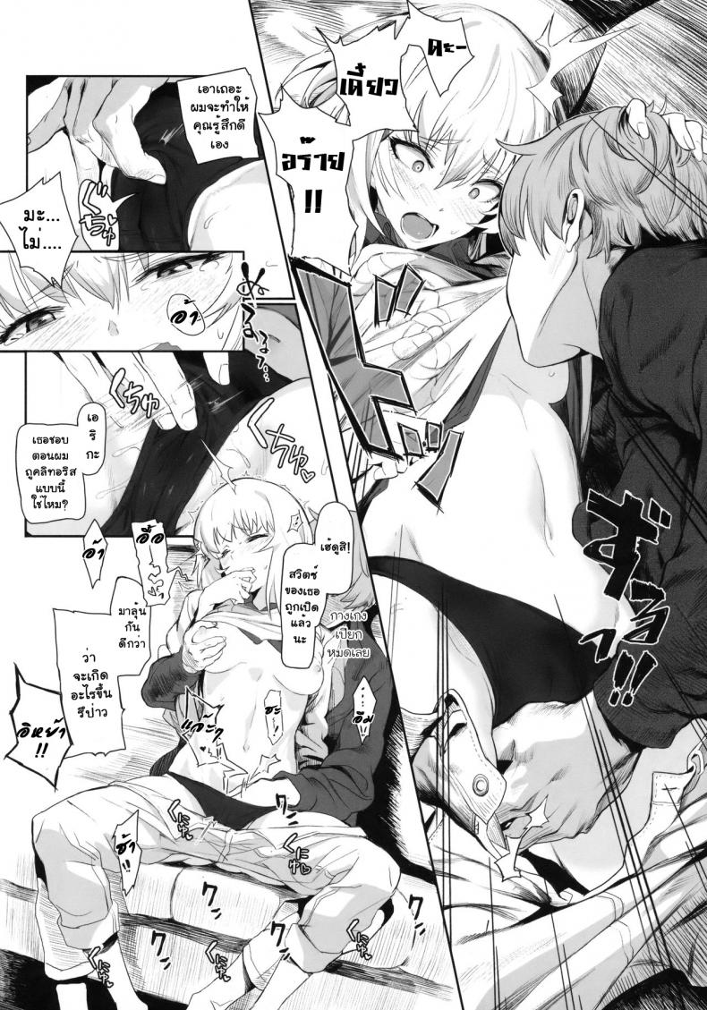 เอริกะ (C92) [SHIOHAMA (Hankotsu MAX)] ERIKA (Girls und Panzer) – เอริกะ (C92) [SHIOHAMA (Hankotsu MAX)] ERIKA (Girls und Panzer) – ตอนที่ 1 หน้า 19