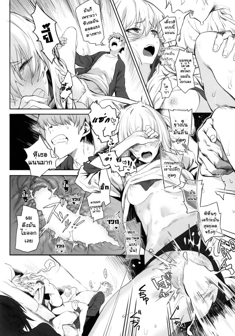 เอริกะ (C92) [SHIOHAMA (Hankotsu MAX)] ERIKA (Girls und Panzer) – เอริกะ (C92) [SHIOHAMA (Hankotsu MAX)] ERIKA (Girls und Panzer) – ตอนที่ 1 หน้า 23