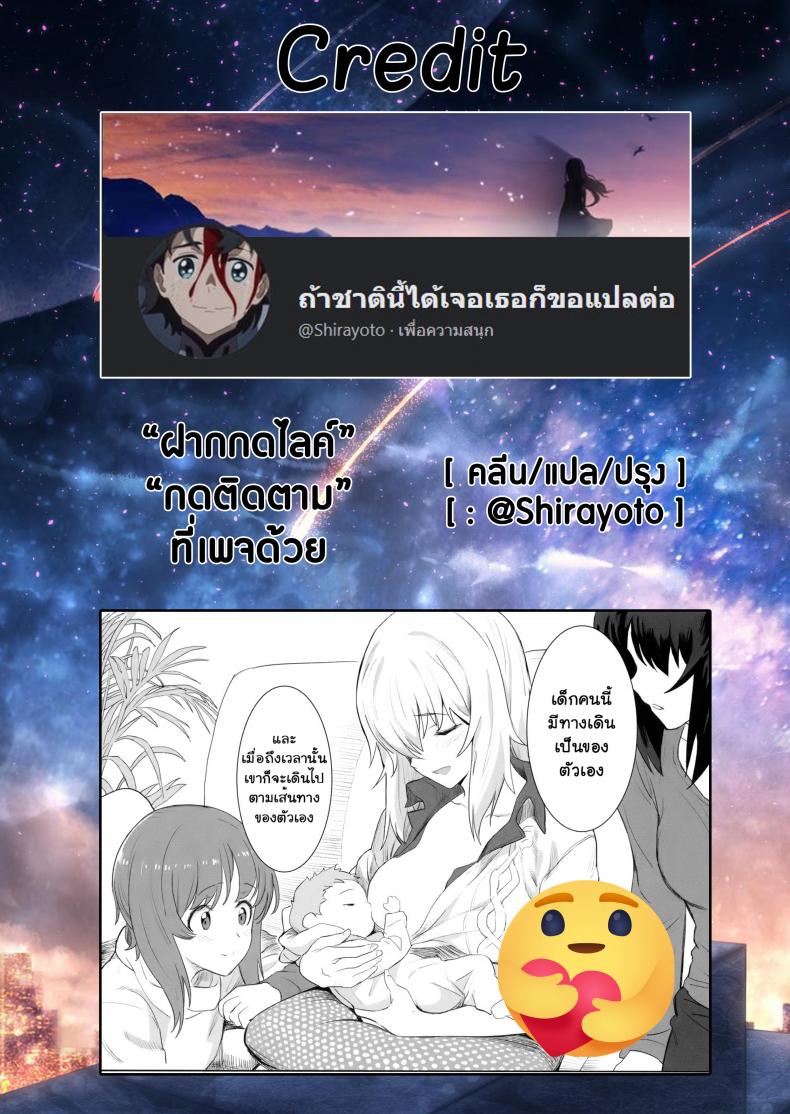 เอริกะ (C92) [SHIOHAMA (Hankotsu MAX)] ERIKA (Girls und Panzer) – เอริกะ (C92) [SHIOHAMA (Hankotsu MAX)] ERIKA (Girls und Panzer) – ตอนที่ 1 หน้า 31