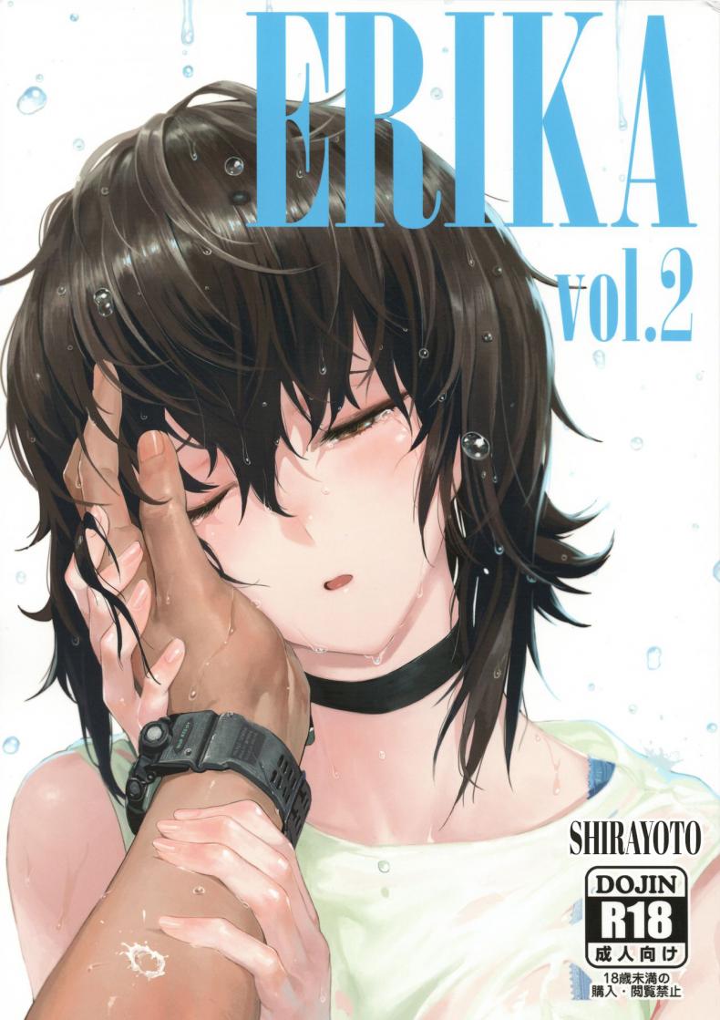 เอริกะ (C92) [SHIOHAMA (Hankotsu MAX)] ERIKA (Girls und Panzer) – เอริกะ (C92) [SHIOHAMA (Hankotsu MAX)] ERIKA (Girls und Panzer) – ตอนที่ 2 หน้า 1