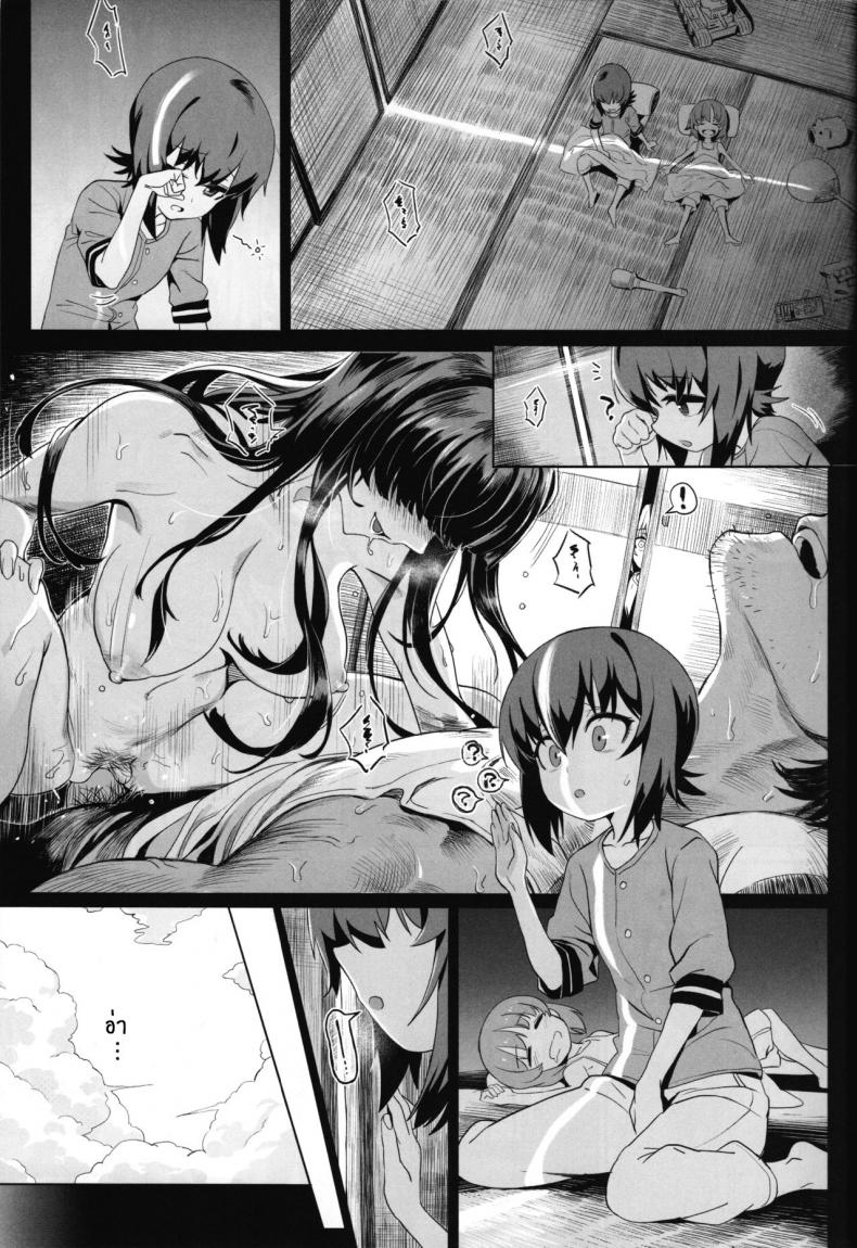 เอริกะ (C92) [SHIOHAMA (Hankotsu MAX)] ERIKA (Girls und Panzer) – เอริกะ (C92) [SHIOHAMA (Hankotsu MAX)] ERIKA (Girls und Panzer) – ตอนที่ 2 หน้า 2