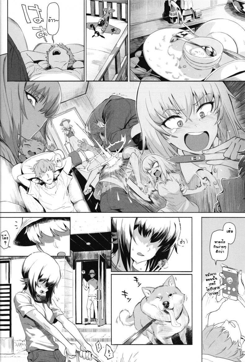 เอริกะ (C92) [SHIOHAMA (Hankotsu MAX)] ERIKA (Girls und Panzer) – เอริกะ (C92) [SHIOHAMA (Hankotsu MAX)] ERIKA (Girls und Panzer) – ตอนที่ 2 หน้า 6