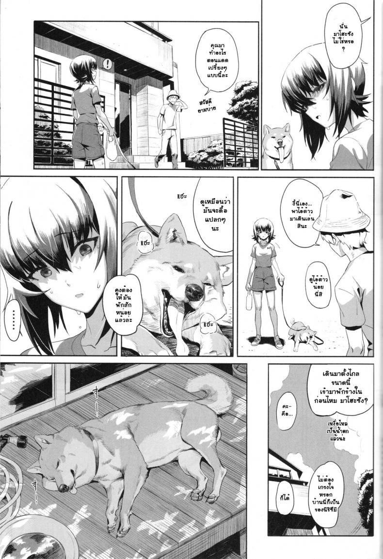 เอริกะ (C92) [SHIOHAMA (Hankotsu MAX)] ERIKA (Girls und Panzer) – เอริกะ (C92) [SHIOHAMA (Hankotsu MAX)] ERIKA (Girls und Panzer) – ตอนที่ 2 หน้า 7