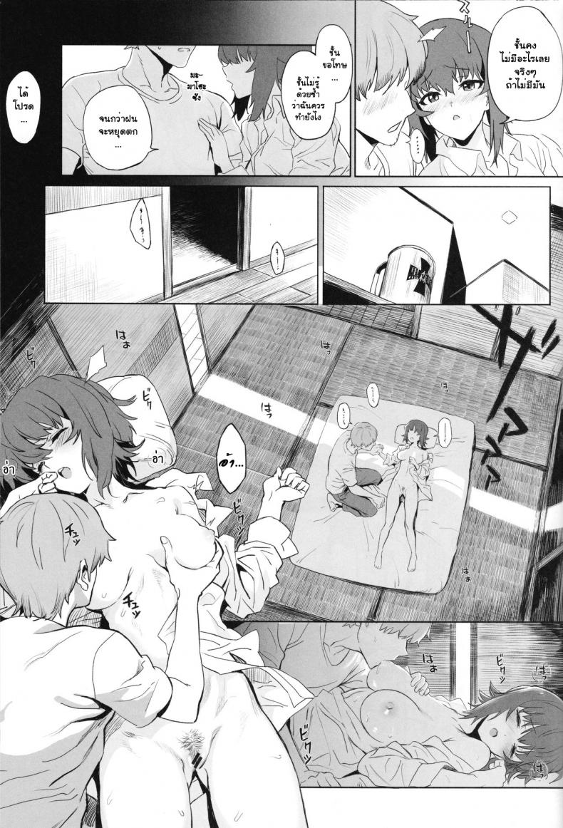 เอริกะ (C92) [SHIOHAMA (Hankotsu MAX)] ERIKA (Girls und Panzer) – เอริกะ (C92) [SHIOHAMA (Hankotsu MAX)] ERIKA (Girls und Panzer) – ตอนที่ 2 หน้า 25