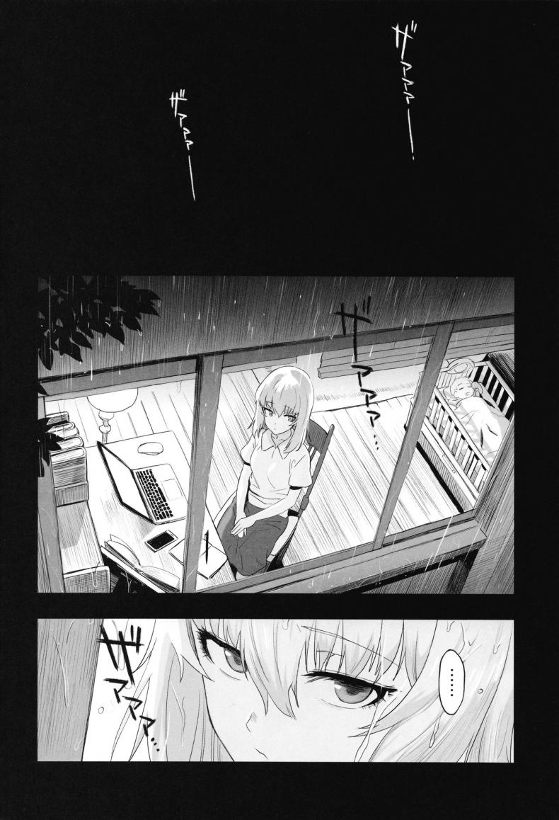 เอริกะ (C92) [SHIOHAMA (Hankotsu MAX)] ERIKA (Girls und Panzer) – เอริกะ (C92) [SHIOHAMA (Hankotsu MAX)] ERIKA (Girls und Panzer) – ตอนที่ 2 หน้า 34