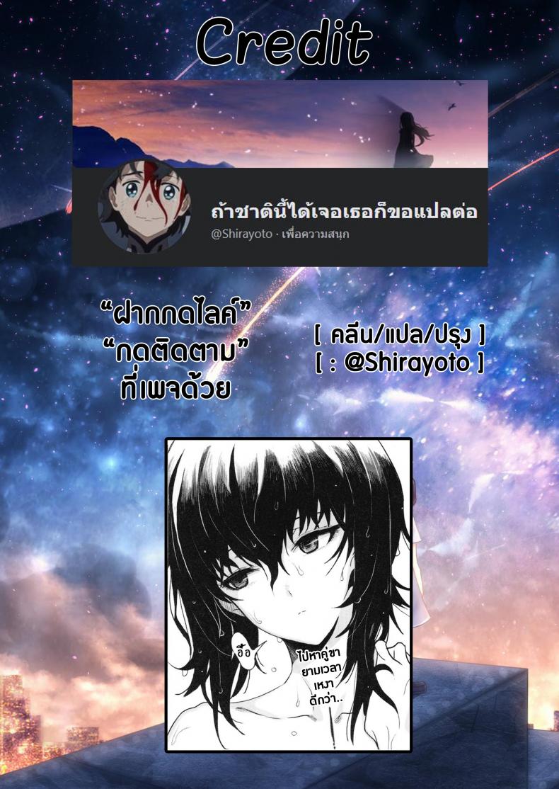 เอริกะ (C92) [SHIOHAMA (Hankotsu MAX)] ERIKA (Girls und Panzer) – เอริกะ (C92) [SHIOHAMA (Hankotsu MAX)] ERIKA (Girls und Panzer) – ตอนที่ 2 หน้า 38