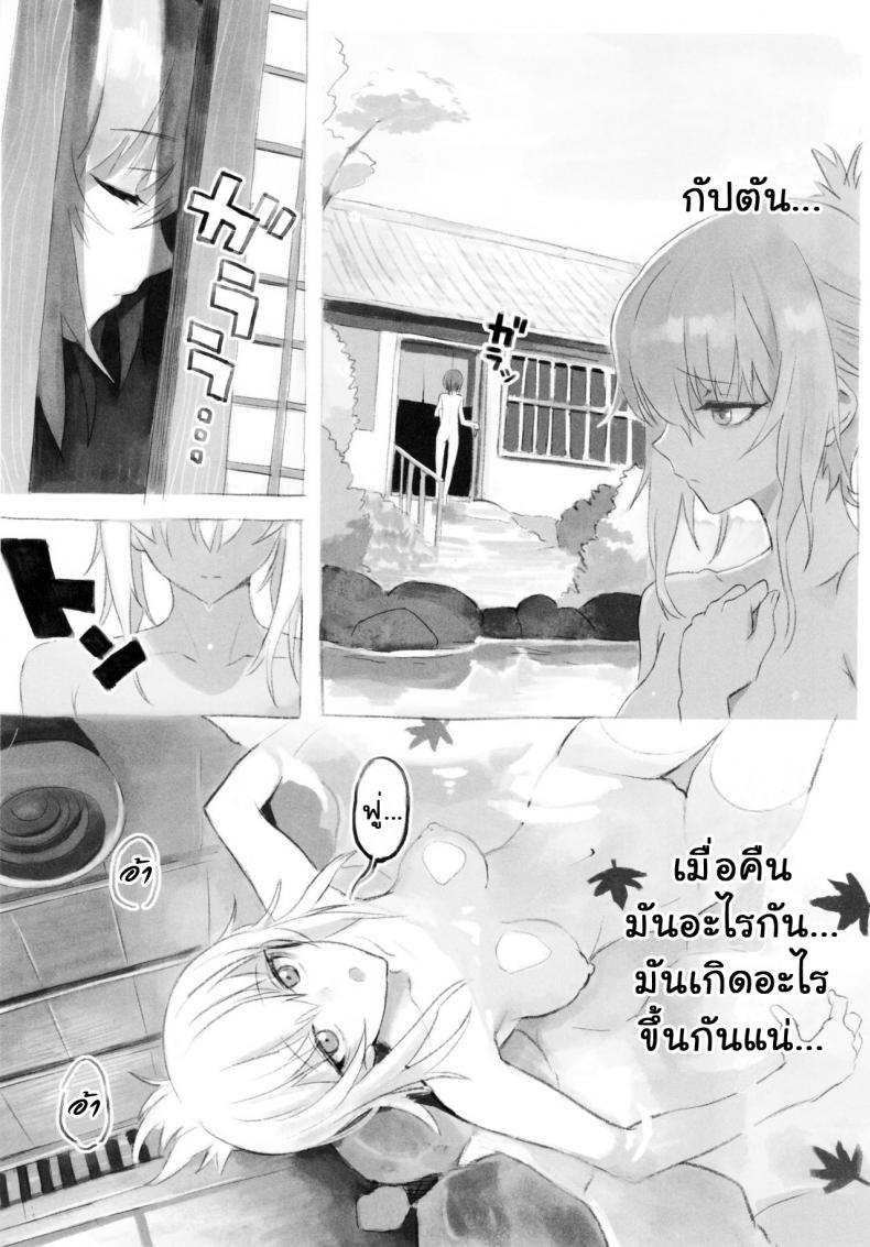 เอริกะ (C92) [SHIOHAMA (Hankotsu MAX)] ERIKA (Girls und Panzer) – เอริกะ (C92) [SHIOHAMA (Hankotsu MAX)] ERIKA (Girls und Panzer) – ตอนที่ 3 (จบ) หน้า 6