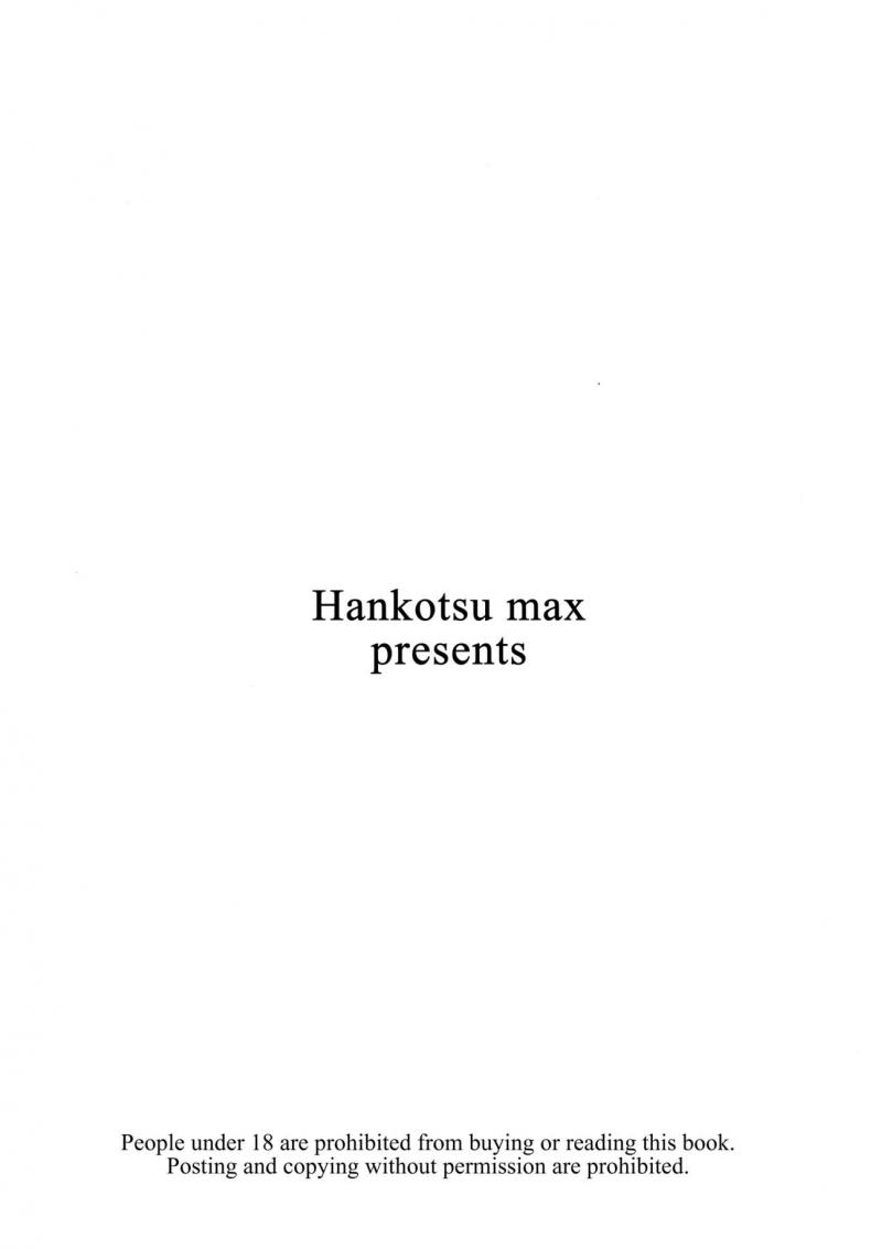 เอริกะ (C92) [SHIOHAMA (Hankotsu MAX)] ERIKA (Girls und Panzer) – เอริกะ (C92) [SHIOHAMA (Hankotsu MAX)] ERIKA (Girls und Panzer) – ตอนที่ 3 (จบ) หน้า 8