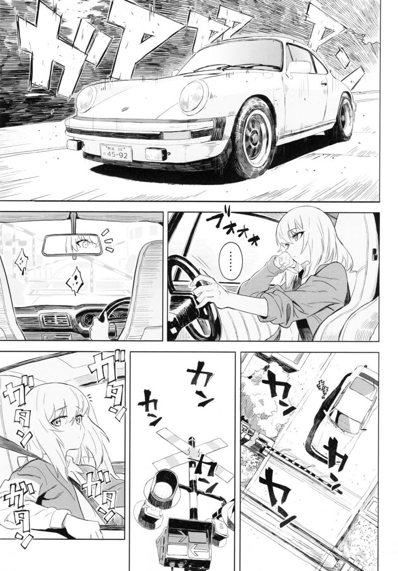 เอริกะ (C92) [SHIOHAMA (Hankotsu MAX)] ERIKA (Girls und Panzer) – เอริกะ (C92) [SHIOHAMA (Hankotsu MAX)] ERIKA (Girls und Panzer) – ตอนที่ 3 (จบ) หน้า 11