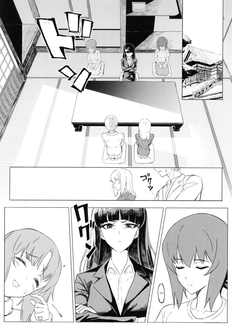 เอริกะ (C92) [SHIOHAMA (Hankotsu MAX)] ERIKA (Girls und Panzer) – เอริกะ (C92) [SHIOHAMA (Hankotsu MAX)] ERIKA (Girls und Panzer) – ตอนที่ 3 (จบ) หน้า 19