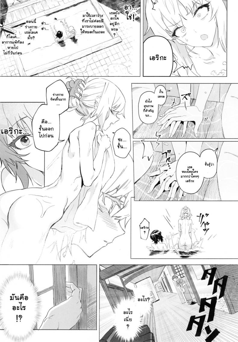 เอริกะ (C92) [SHIOHAMA (Hankotsu MAX)] ERIKA (Girls und Panzer) – เอริกะ (C92) [SHIOHAMA (Hankotsu MAX)] ERIKA (Girls und Panzer) – ตอนที่ 3 (จบ) หน้า 25
