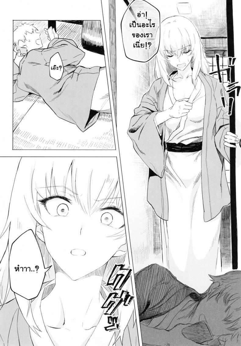 เอริกะ (C92) [SHIOHAMA (Hankotsu MAX)] ERIKA (Girls und Panzer) – เอริกะ (C92) [SHIOHAMA (Hankotsu MAX)] ERIKA (Girls und Panzer) – ตอนที่ 3 (จบ) หน้า 26