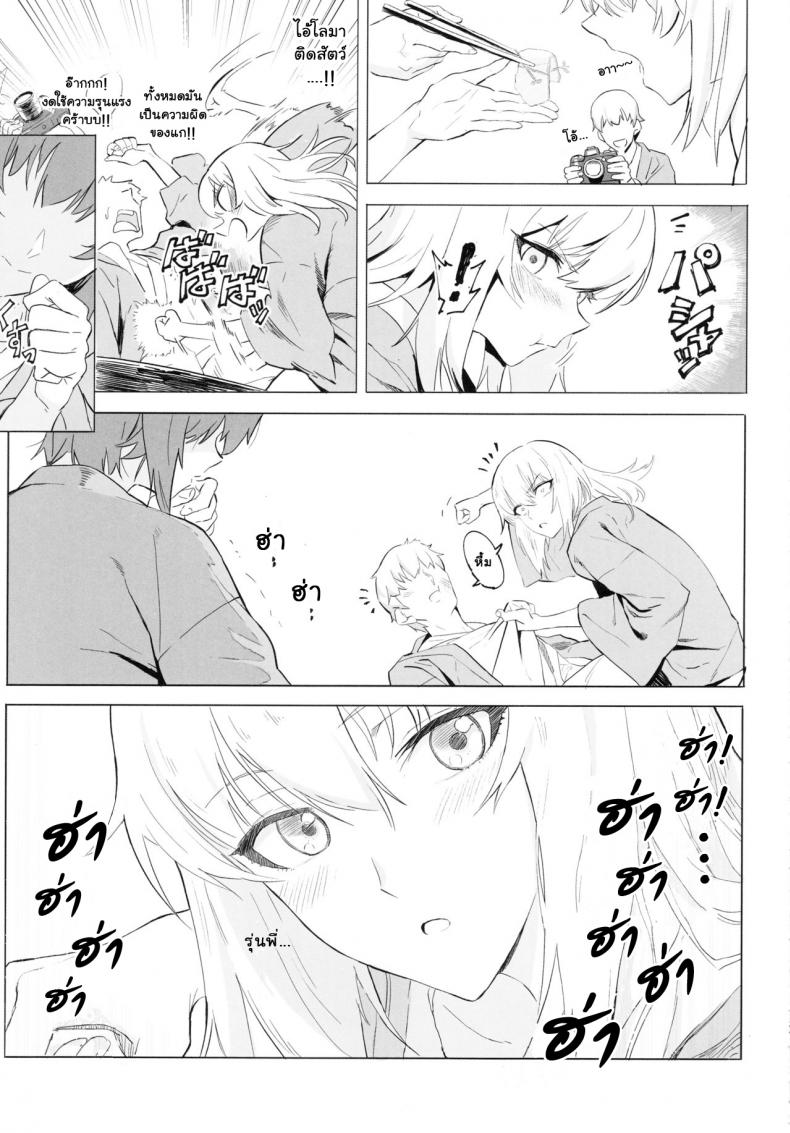 เอริกะ (C92) [SHIOHAMA (Hankotsu MAX)] ERIKA (Girls und Panzer) – เอริกะ (C92) [SHIOHAMA (Hankotsu MAX)] ERIKA (Girls und Panzer) – ตอนที่ 3 (จบ) หน้า 31