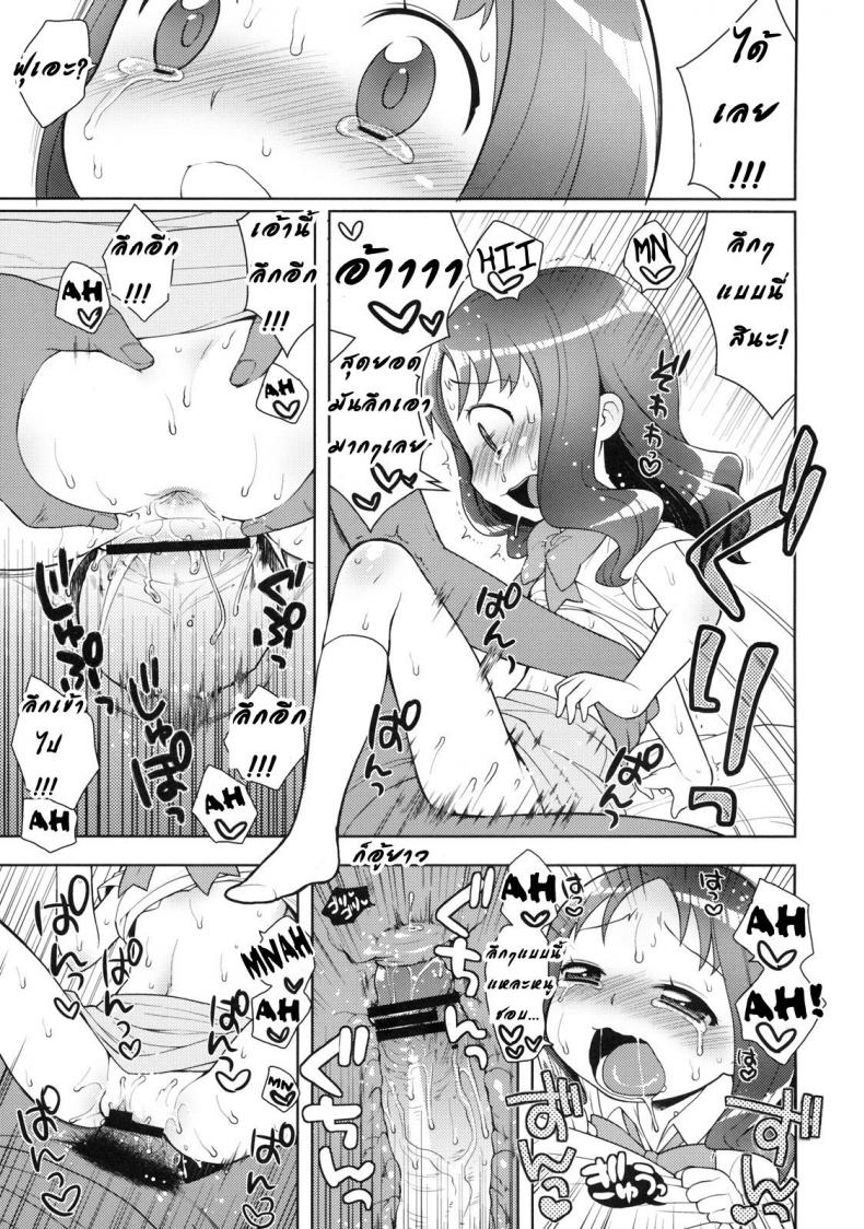 ช่วยหนูที ร้อนเงินมั่ก [Kaniya (Kanyapyi)] Erika to Nakayoshi Ecchi (HeartCatch Precure!) – ช่วยหนูที ร้อนเงินมั่ก [Kaniya (Kanyapyi)] Erika to Nakayoshi Ecchi (HeartCatch Precure!) – ตอนที่ 1 หน้า 16