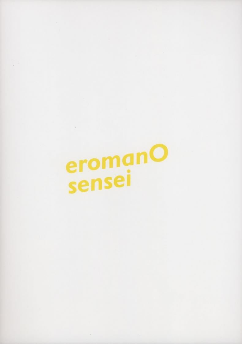 เบื่อเป็นน้อง ขอเป็นแฟน [Waffle Doumeiken (Tanaka Decilitre)] EroMan Sensei (Eromanga Sensei – Imouto to Akazu no Ma) – เบื่อเป็นน้อง ขอเป็นแฟน [Waffle Doumeiken (Tanaka Decilitre)] EroMan Sensei (Eromanga Sensei – Imouto to Akazu no Ma) – ตอนที่ 1 หน้า 2