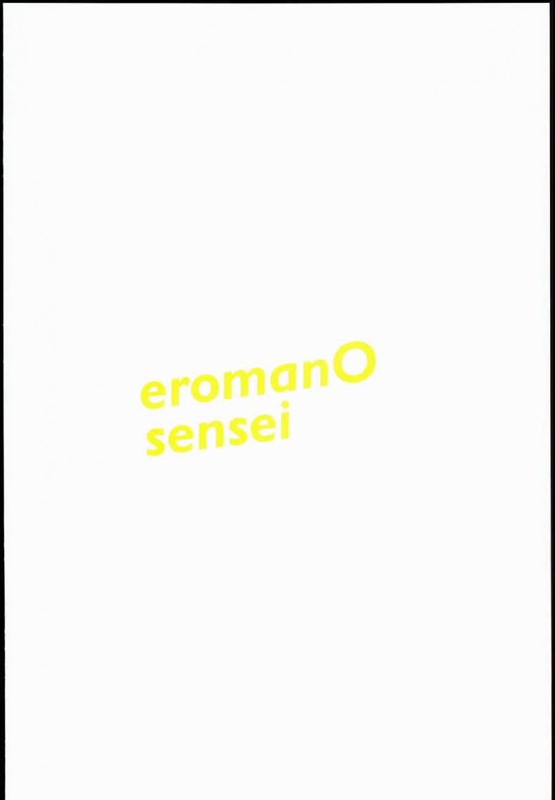 เบื่อเป็นน้อง ขอเป็นแฟน [Waffle Doumeiken (Tanaka Decilitre)] EroMan Sensei (Eromanga Sensei – Imouto to Akazu no Ma) – เบื่อเป็นน้อง ขอเป็นแฟน [Waffle Doumeiken (Tanaka Decilitre)] EroMan Sensei (Eromanga Sensei – Imouto to Akazu no Ma) – ตอนที่ 1 หน้า 23