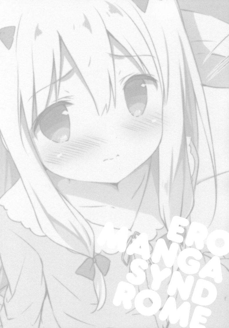 ซิงครั้งแรกของน้องสาว [Shiratamaco (Shiratama)] Eromanga Syndrome (Eromanga Sensei) – ซิงครั้งแรกของน้องสาว [Shiratamaco (Shiratama)] Eromanga Syndrome (Eromanga Sensei) – ตอนที่ 1 หน้า 4