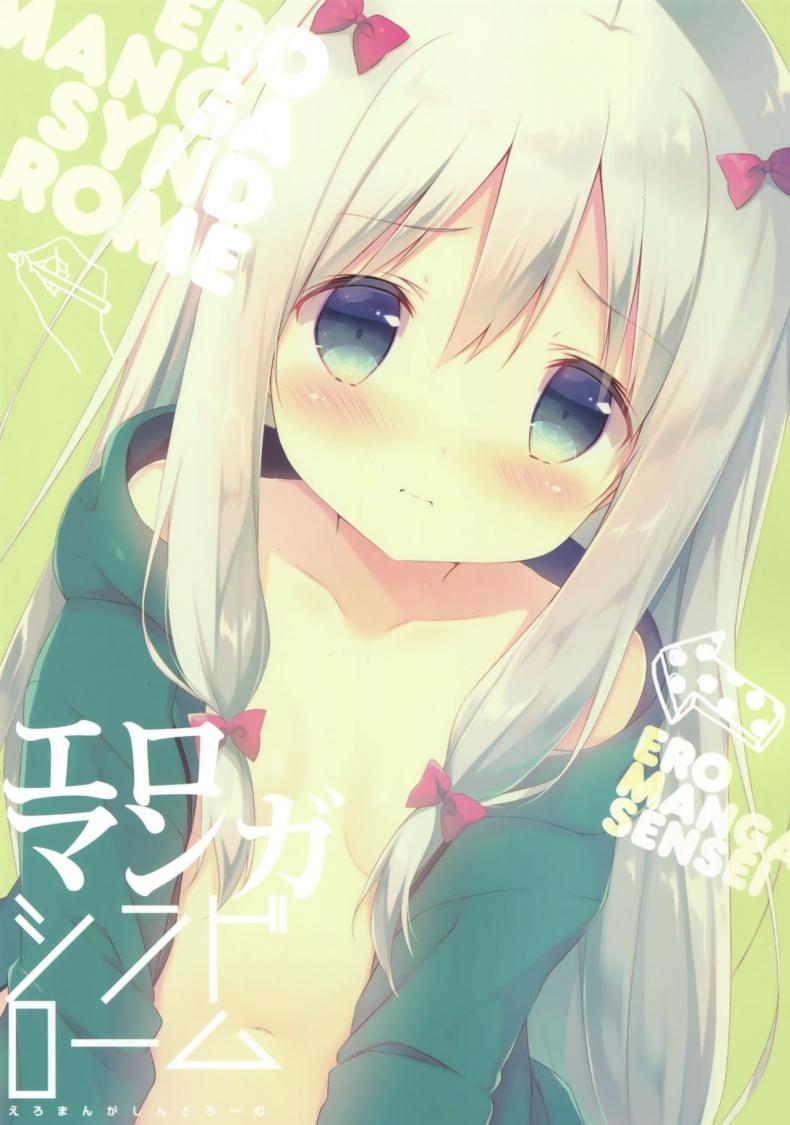 ซิงครั้งแรกของน้องสาว [Shiratamaco (Shiratama)] Eromanga Syndrome (Eromanga Sensei) – ซิงครั้งแรกของน้องสาว [Shiratamaco (Shiratama)] Eromanga Syndrome (Eromanga Sensei) – ตอนที่ 1 หน้า 20