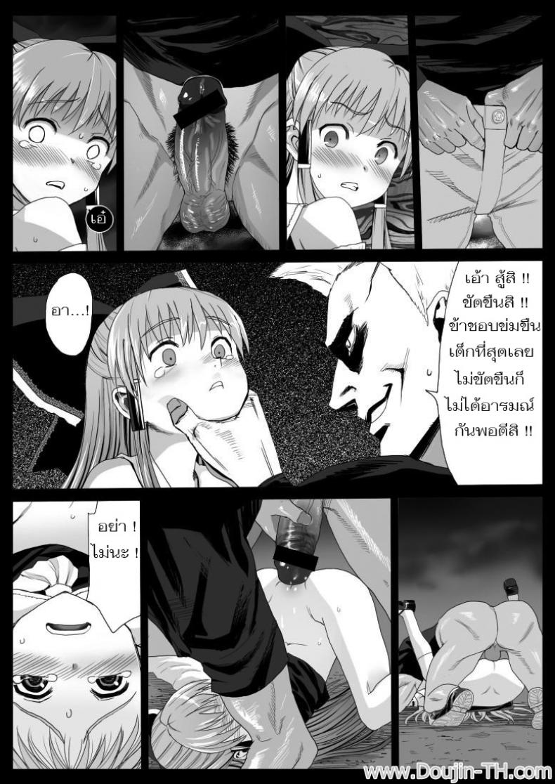 ข่มขืนแล้วยืนยิ้ม [Eromazun (Madou)] Reimu, Kuppuku , Hakai. | Reimu Surrenders and is Destroyed (Touhou Project) – ข่มขืนแล้วยืนยิ้ม [Eromazun (Madou)] Reimu, Kuppuku , Hakai. | Reimu Surrenders and is Destroyed (Touhou Project) หน้า 4