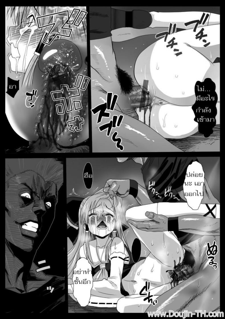 ข่มขืนแล้วยืนยิ้ม [Eromazun (Madou)] Reimu, Kuppuku , Hakai. | Reimu Surrenders and is Destroyed (Touhou Project) – ข่มขืนแล้วยืนยิ้ม [Eromazun (Madou)] Reimu, Kuppuku , Hakai. | Reimu Surrenders and is Destroyed (Touhou Project) หน้า 7
