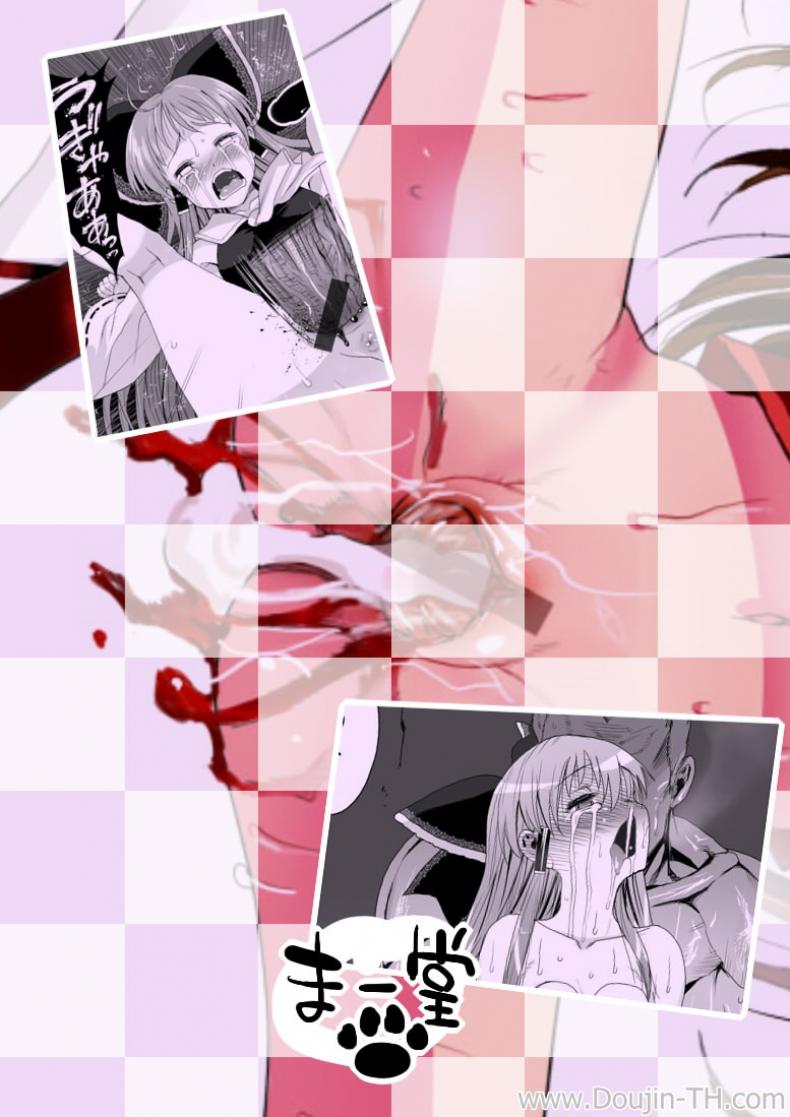 ข่มขืนแล้วยืนยิ้ม [Eromazun (Madou)] Reimu, Kuppuku , Hakai. | Reimu Surrenders and is Destroyed (Touhou Project) – ข่มขืนแล้วยืนยิ้ม [Eromazun (Madou)] Reimu, Kuppuku , Hakai. | Reimu Surrenders and is Destroyed (Touhou Project) หน้า 10