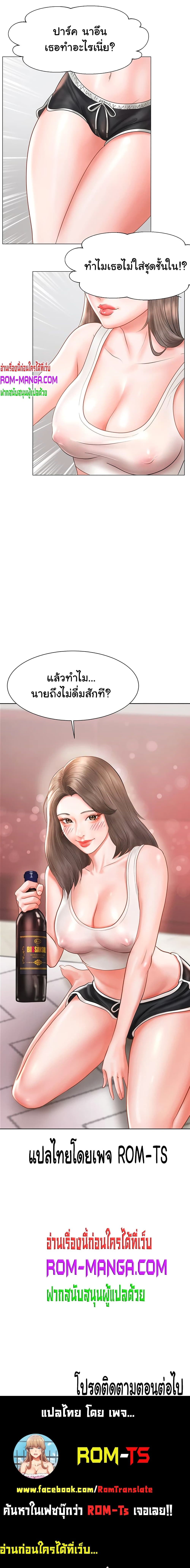 Erotic Comics Club – Erotic Comics Club – ตอนที่ 1 หน้า 11