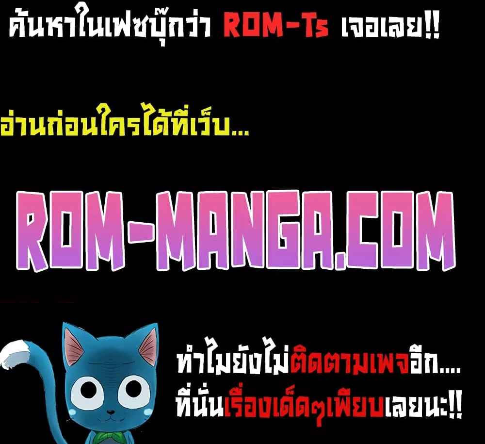 Erotic Comics Club – Erotic Comics Club – ตอนที่ 15 หน้า 7