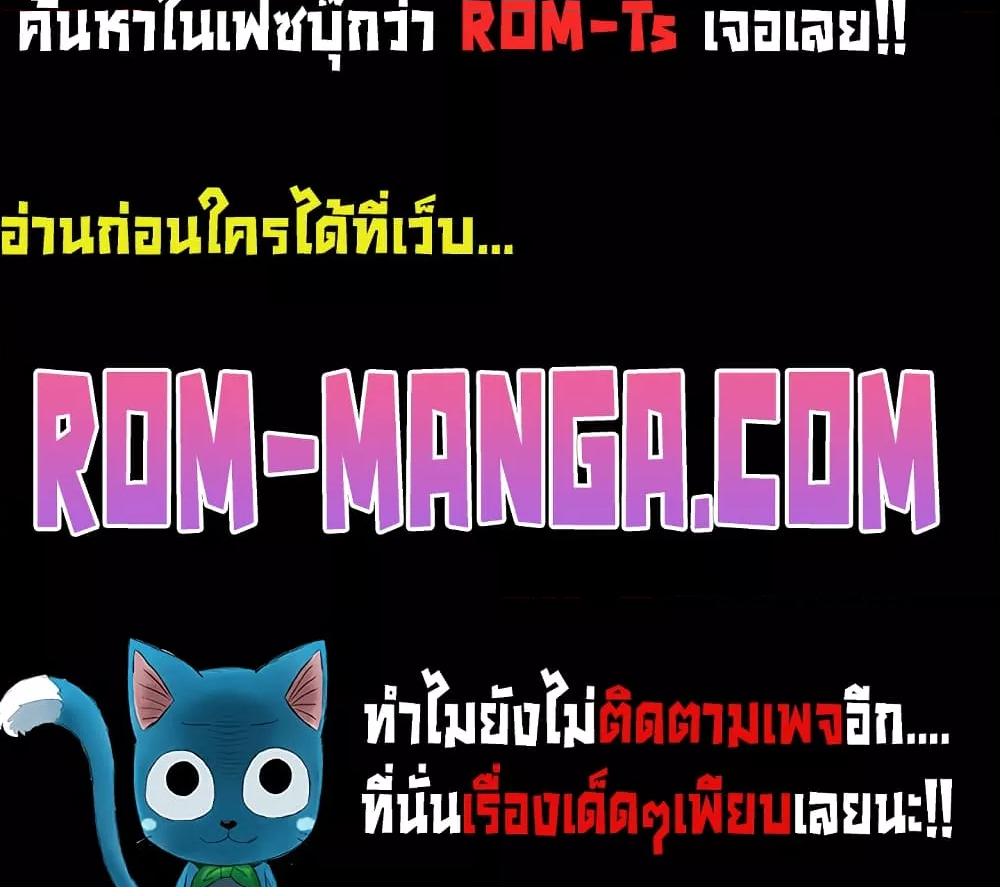 Erotic Comics Club – Erotic Comics Club – ตอนที่ 17 หน้า 7